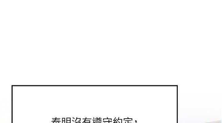 38P - 跑友变岳母