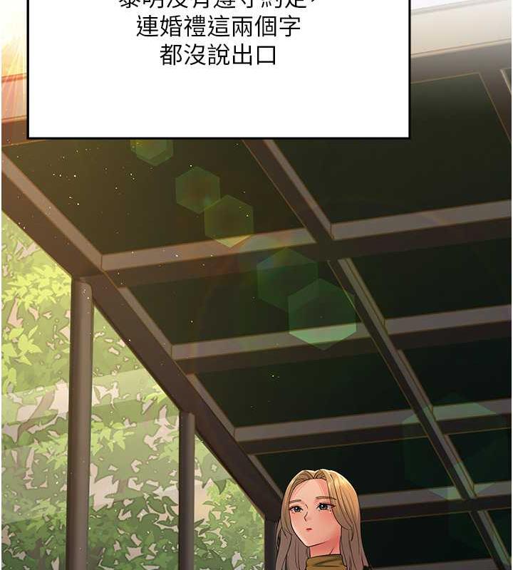 39P - 跑友变岳母