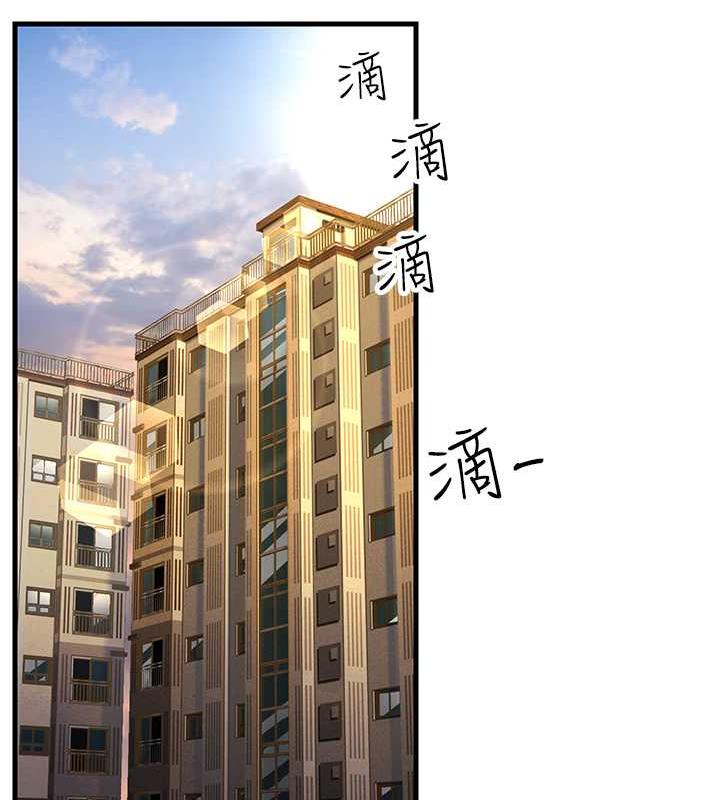 43P - 跑友变岳母