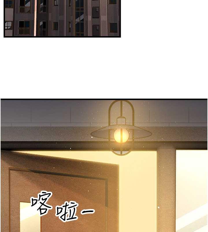 44P - 跑友变岳母
