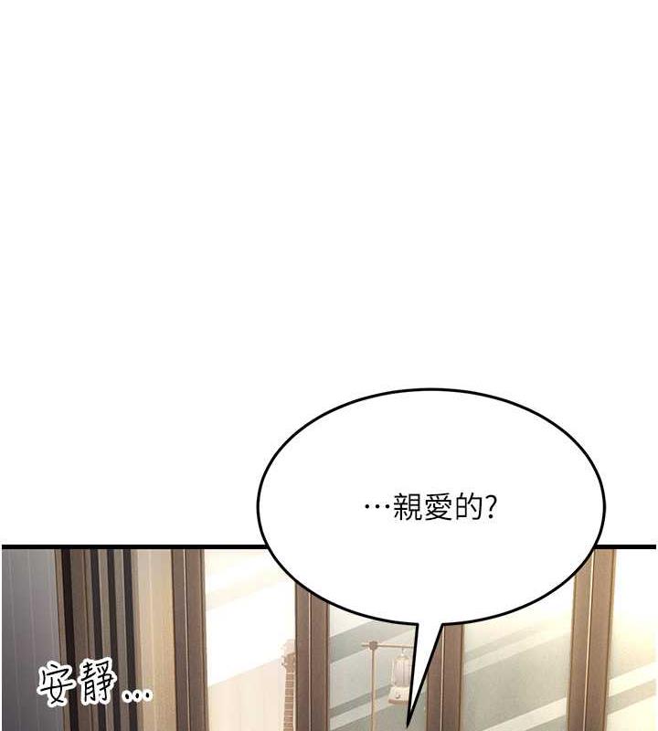 49P - 跑友变岳母