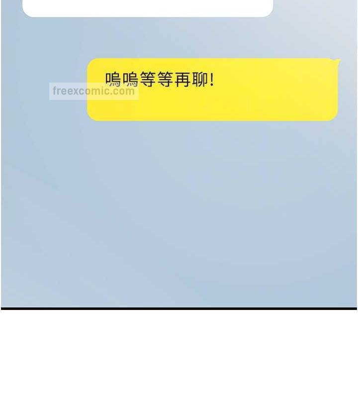 60P - 跑友变岳母