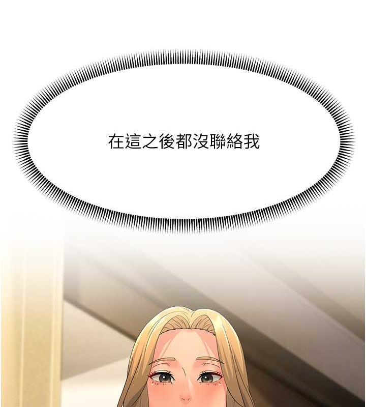 61P - 跑友变岳母