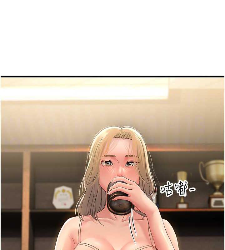 72P - 跑友变岳母