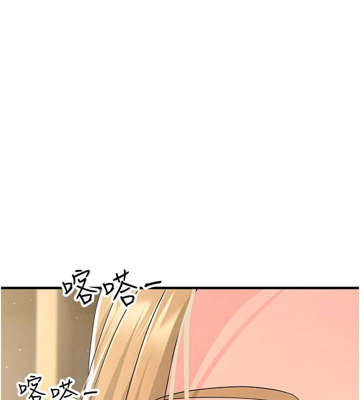 75P - 跑友变岳母
