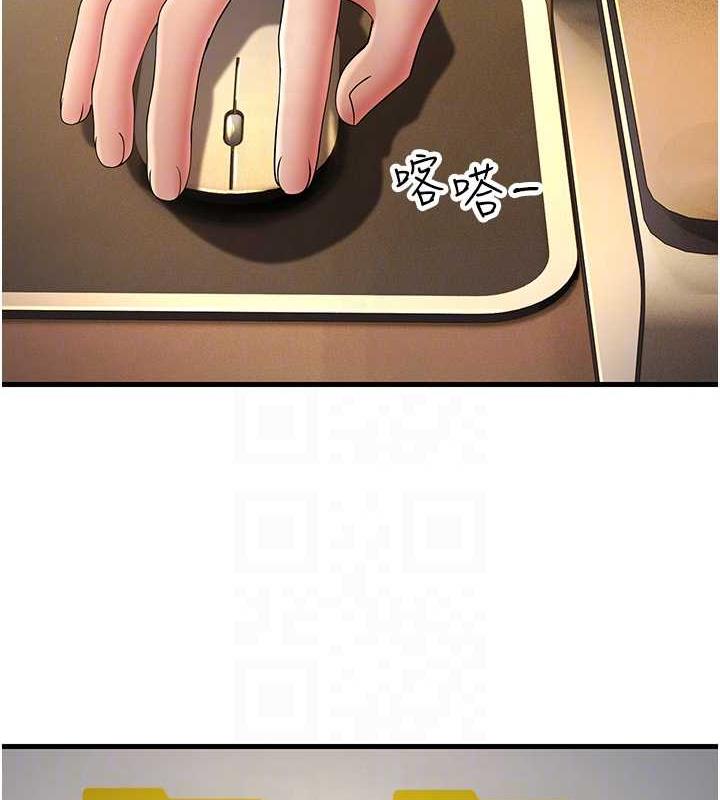 82P - 跑友变岳母