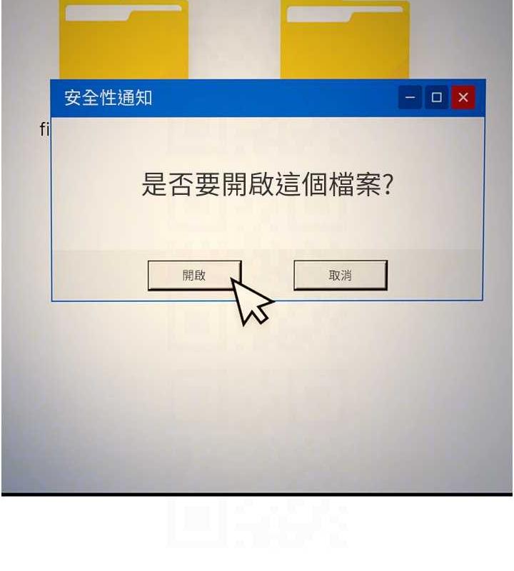 83P - 跑友变岳母
