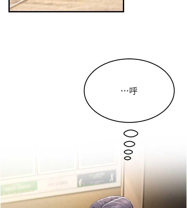 94P - 跑友变岳母