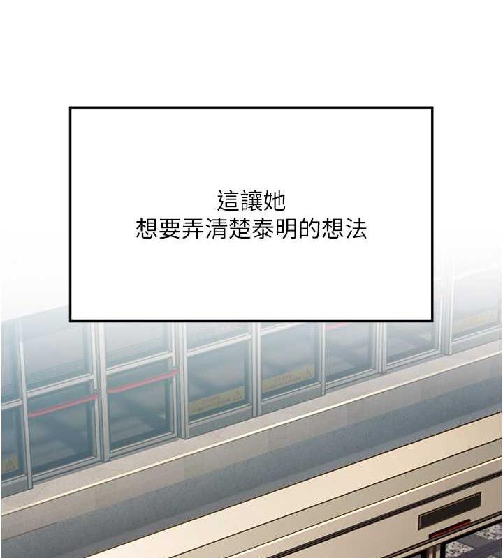 9P - 跑友变岳母