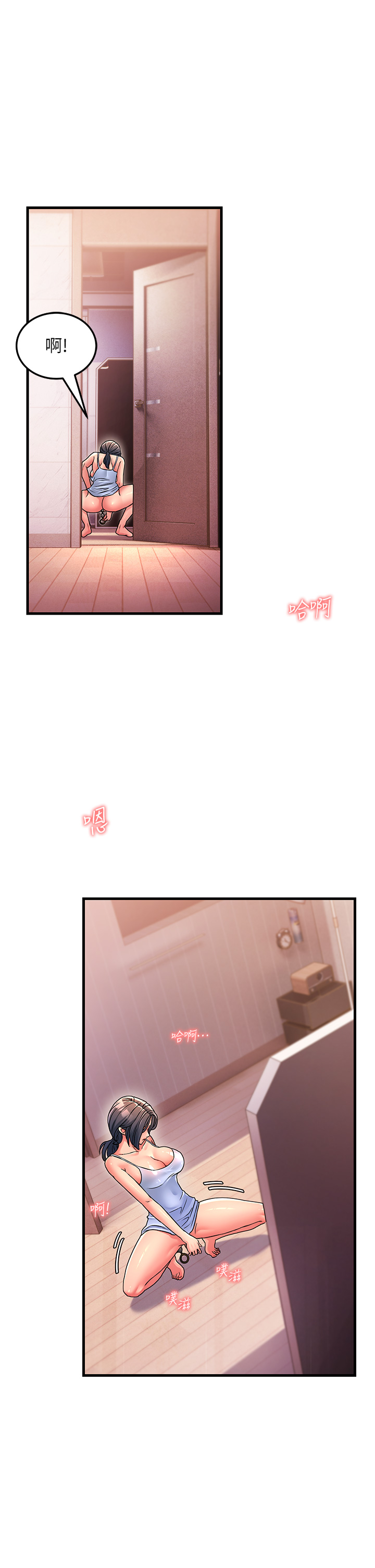 1P - 跑友变岳母