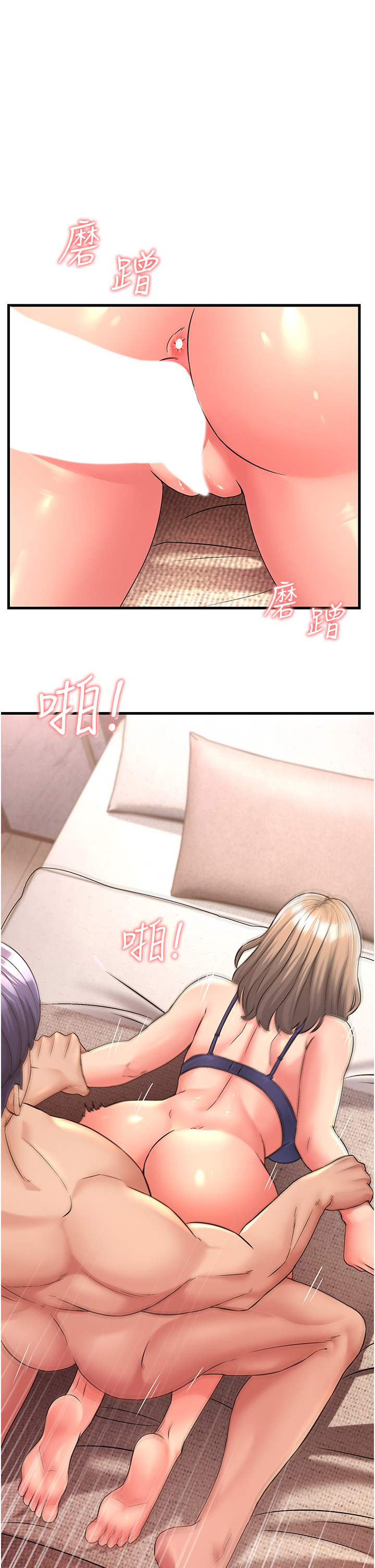 23P - 跑友变岳母
