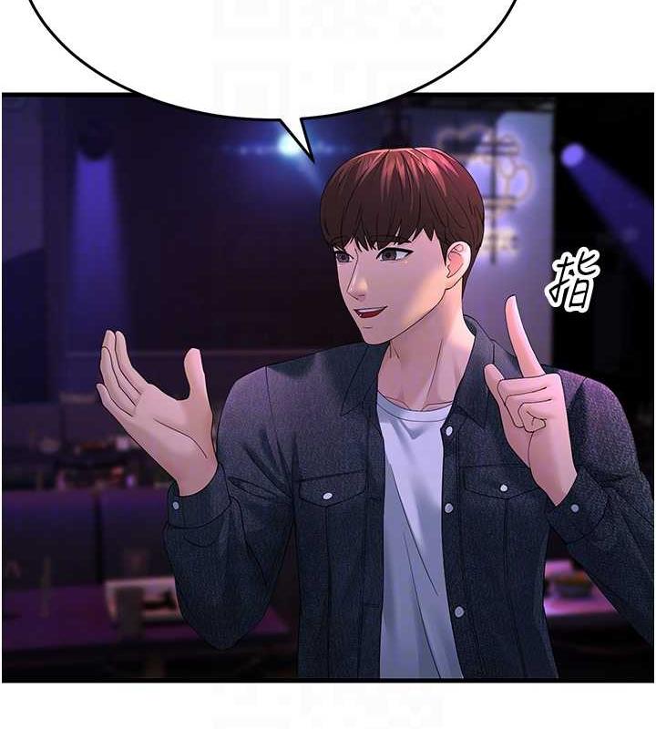 107P - 跑友变岳母