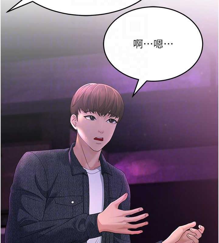 112P - 跑友变岳母