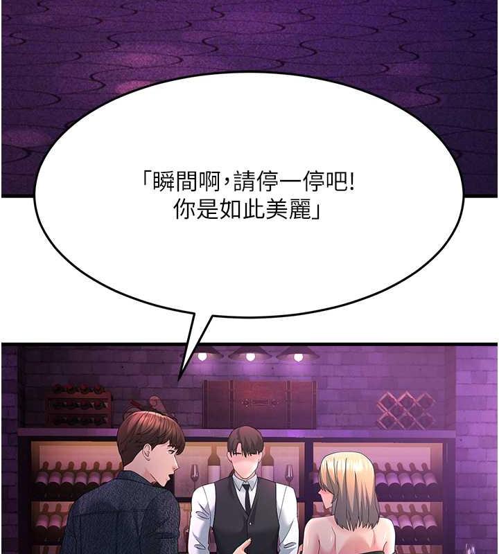 115P - 跑友变岳母