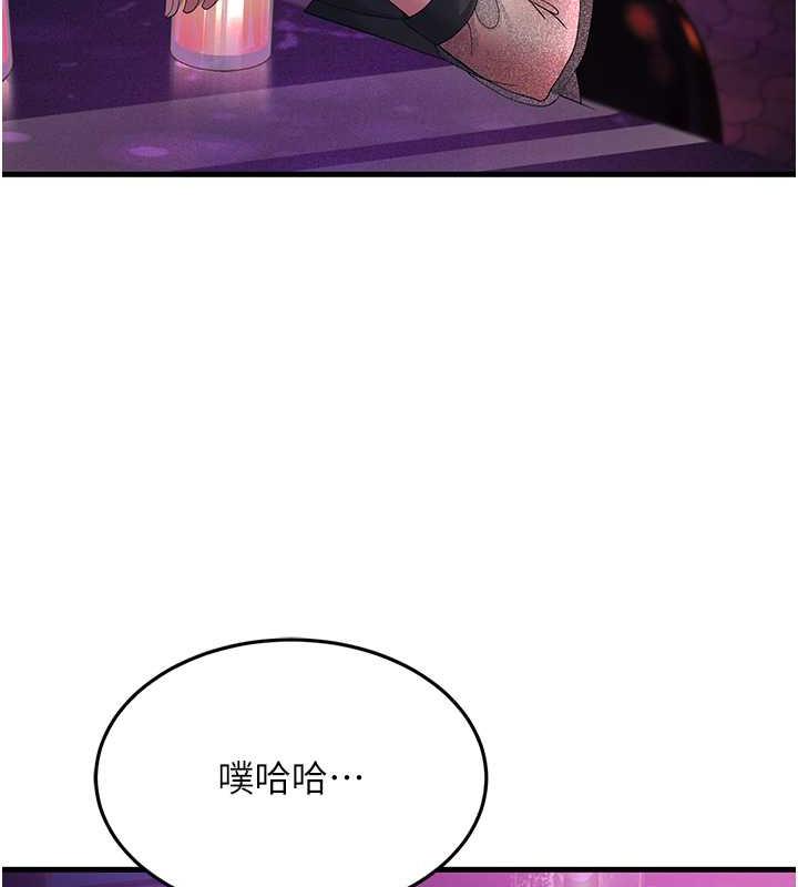 118P - 跑友变岳母