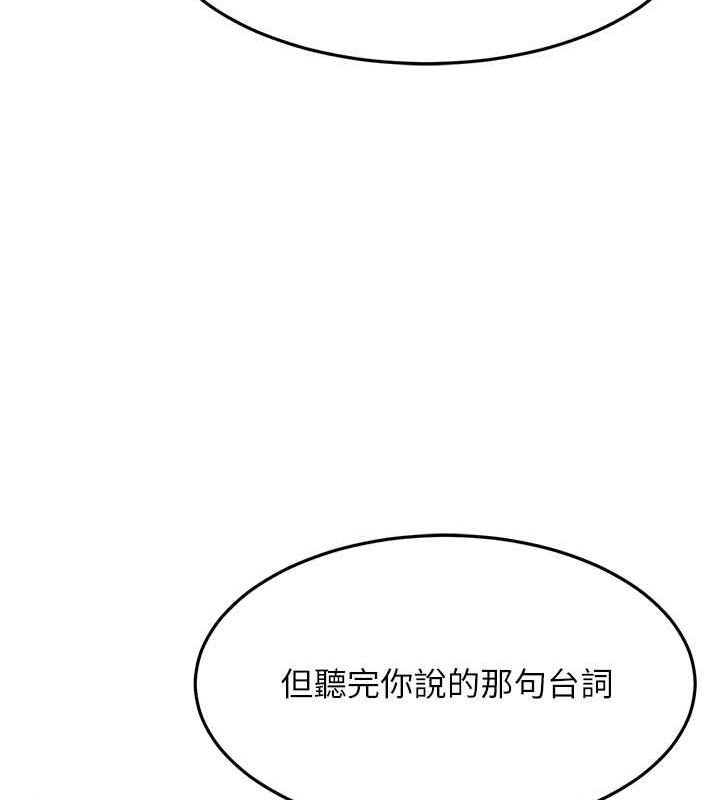123P - 跑友变岳母