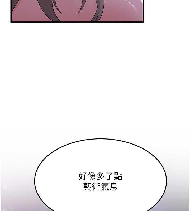 125P - 跑友变岳母