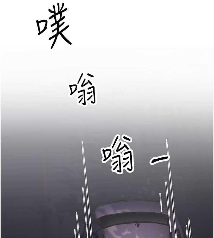 131P - 跑友变岳母