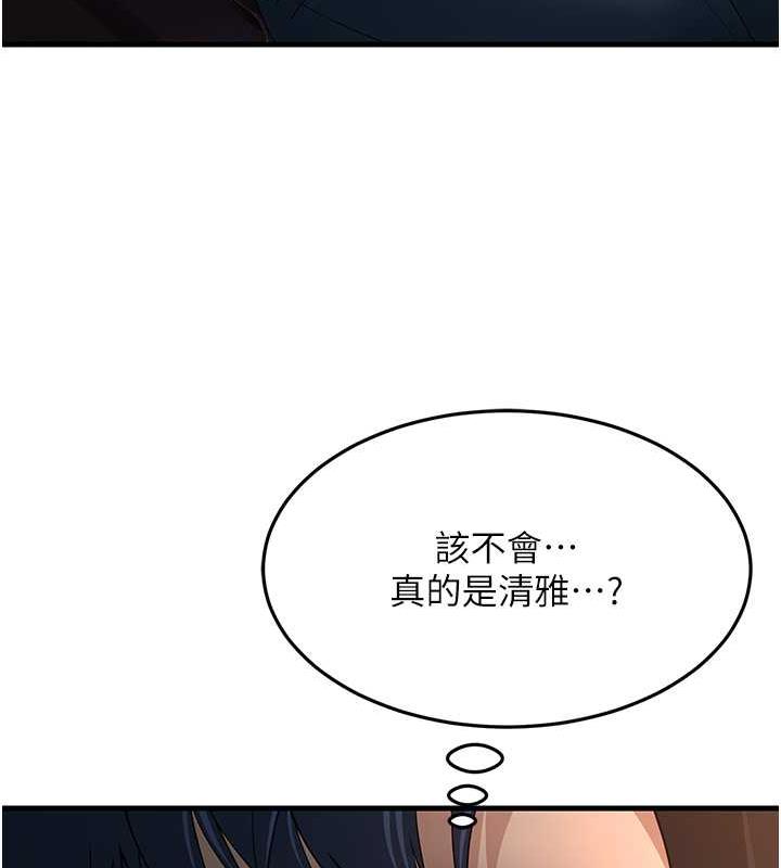 135P - 跑友变岳母