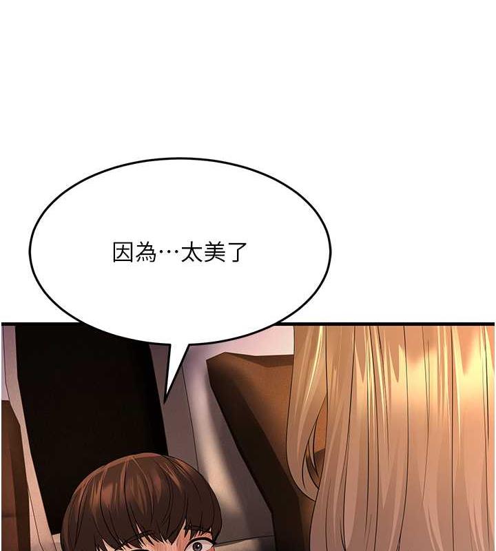 153P - 跑友变岳母