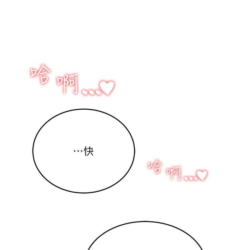 158P - 跑友变岳母