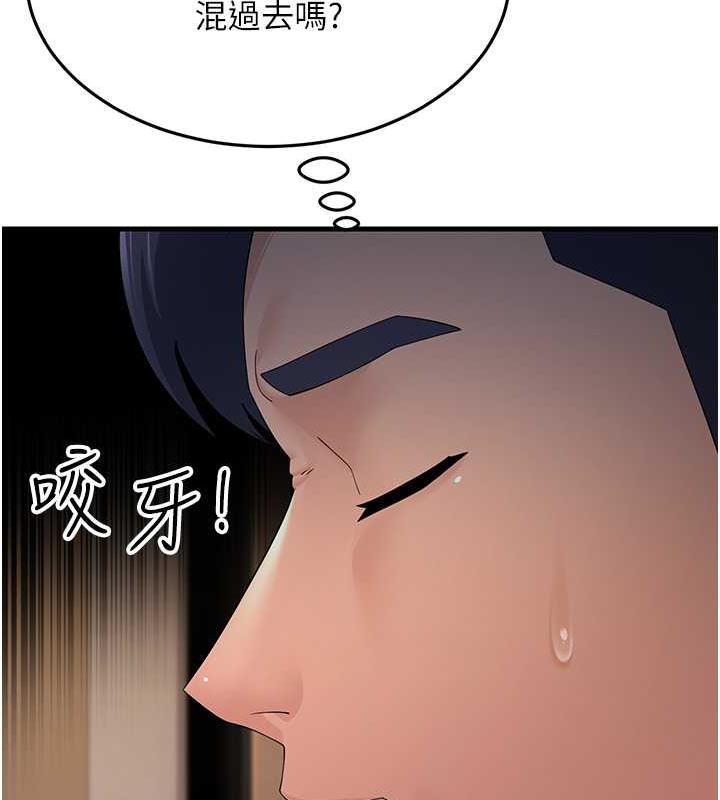 15P - 跑友变岳母
