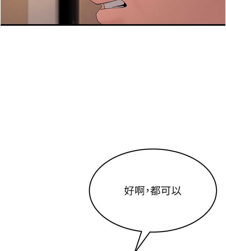 16P - 跑友变岳母