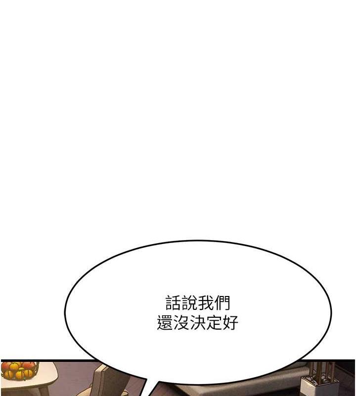 1P - 跑友变岳母