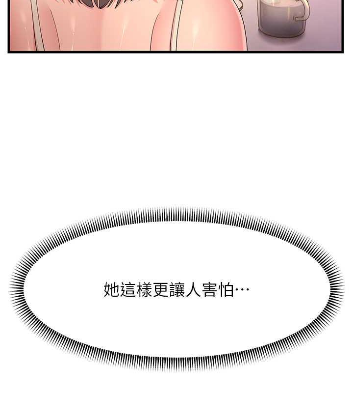 25P - 跑友变岳母