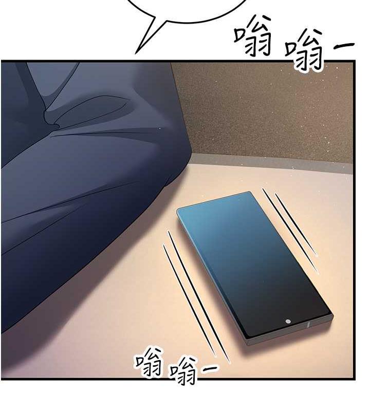 32P - 跑友变岳母