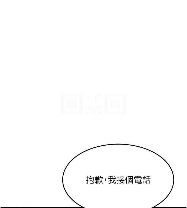 33P - 跑友变岳母