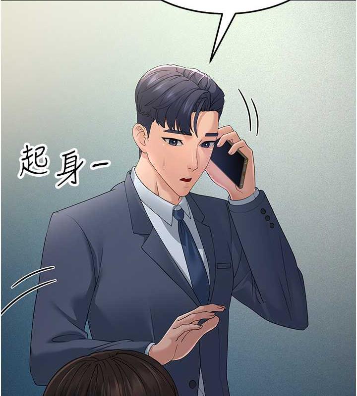 34P - 跑友变岳母