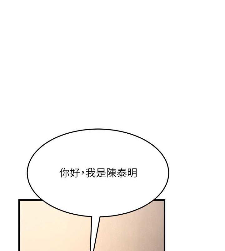 36P - 跑友变岳母