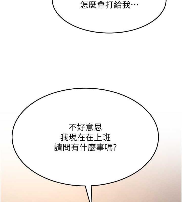 41P - 跑友变岳母