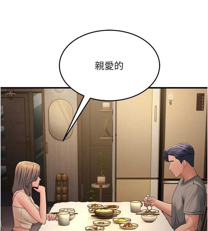4P - 跑友变岳母