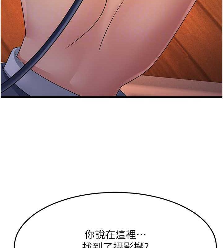 49P - 跑友变岳母