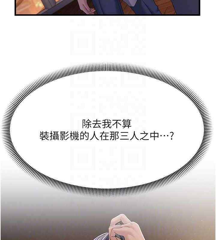 58P - 跑友变岳母