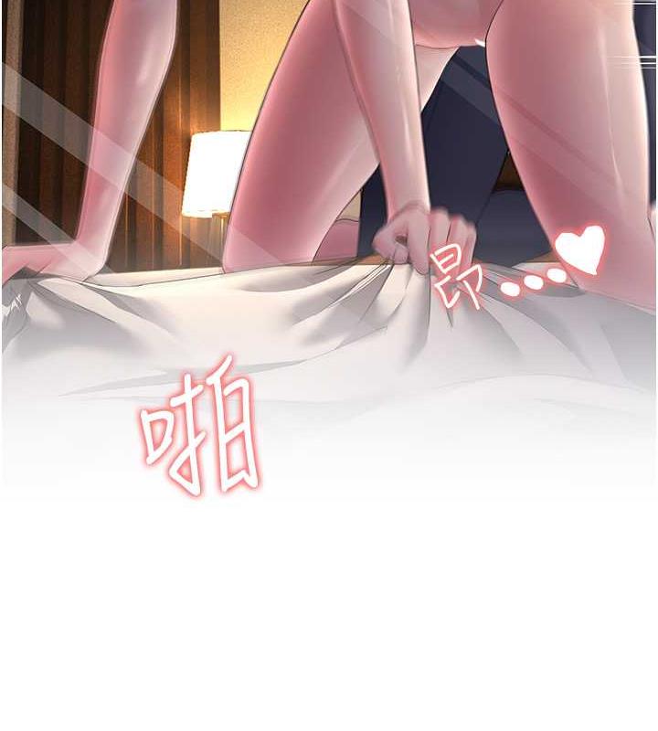 73P - 跑友变岳母