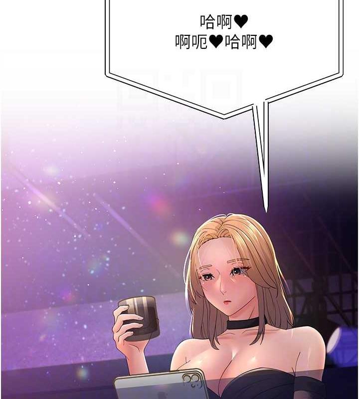 77P - 跑友变岳母