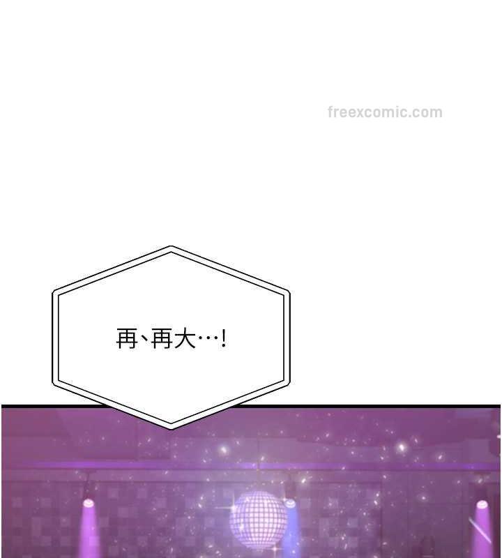 80P - 跑友变岳母