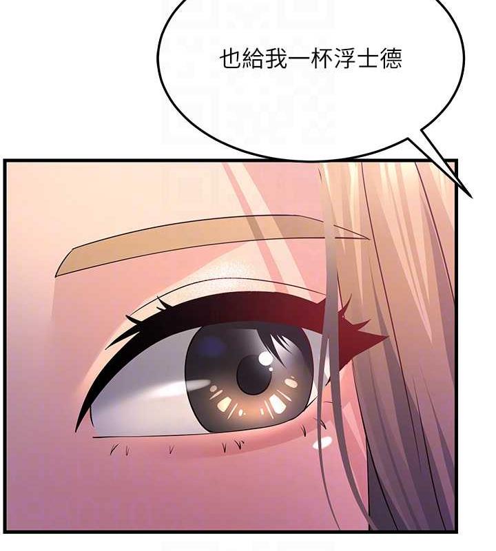 93P - 跑友变岳母