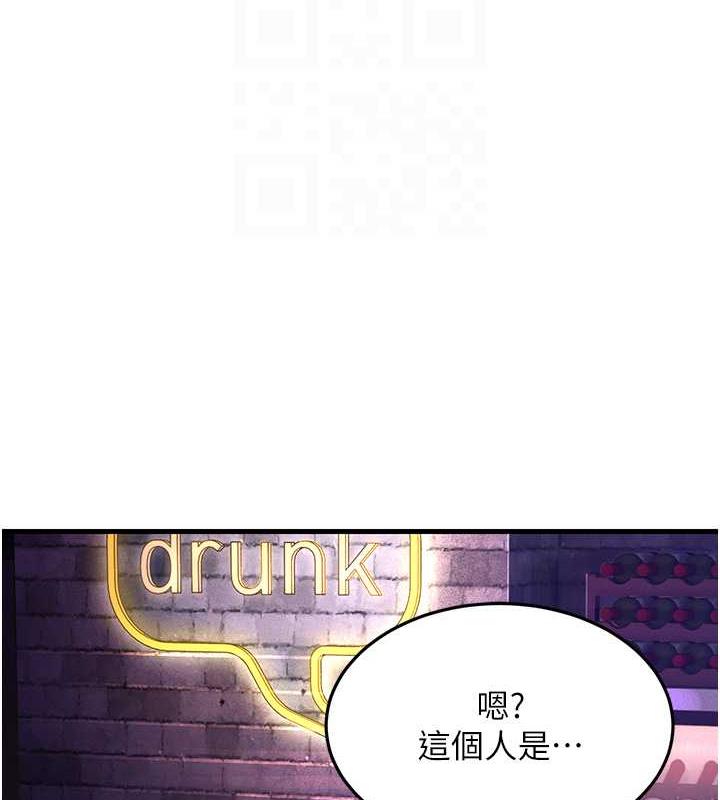 94P - 跑友变岳母