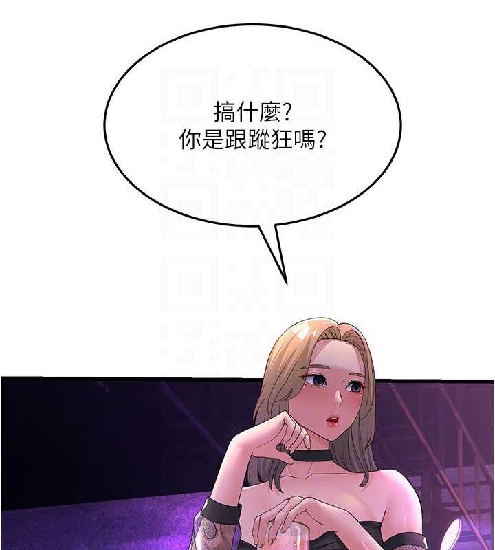 98P - 跑友变岳母