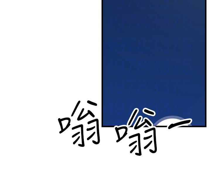 105P - 跑友变岳母