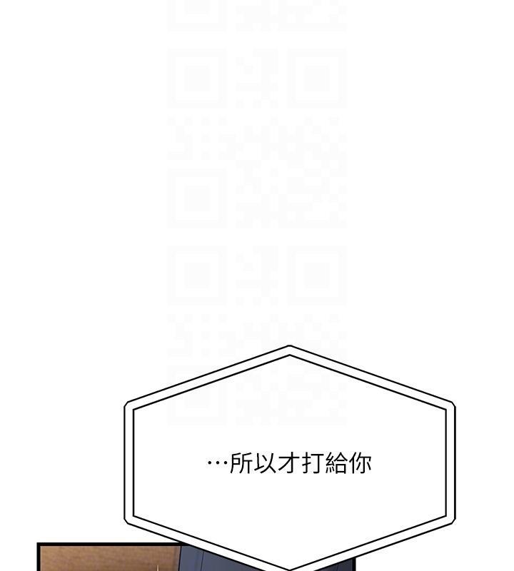112P - 跑友变岳母