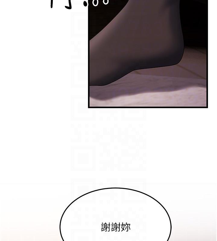 116P - 跑友变岳母