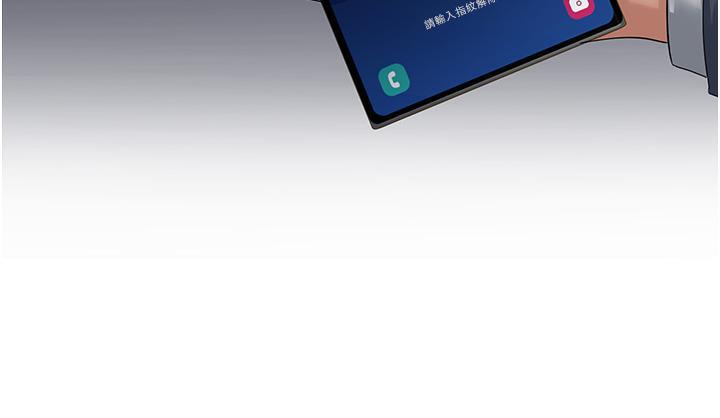 148P - 跑友变岳母