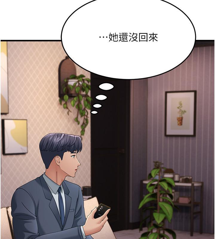 151P - 跑友变岳母