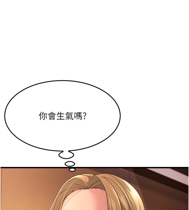 163P - 跑友变岳母