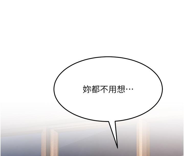 33P - 跑友变岳母